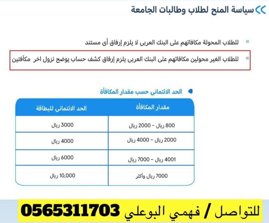 offers-img